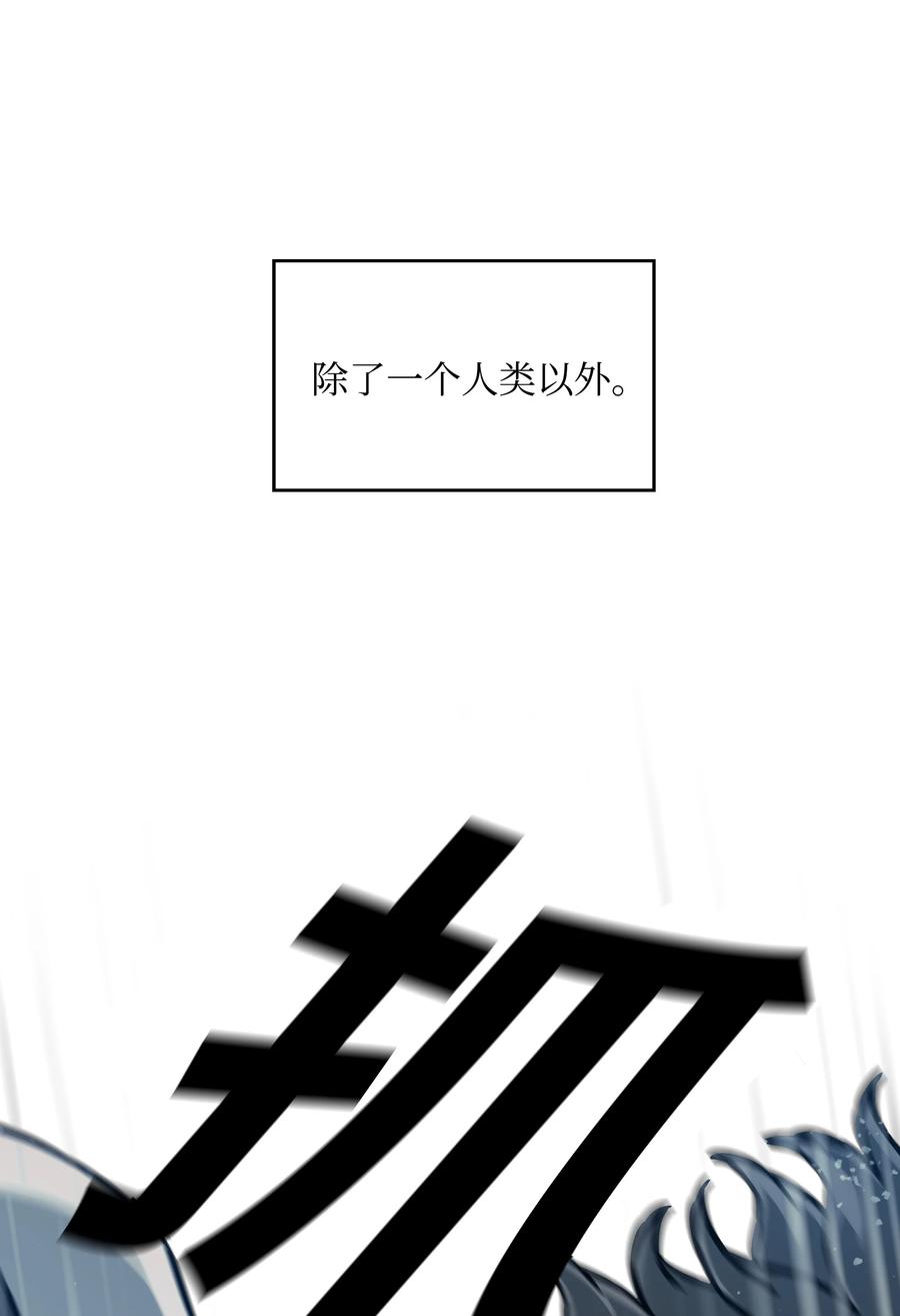 12 暴食之王19