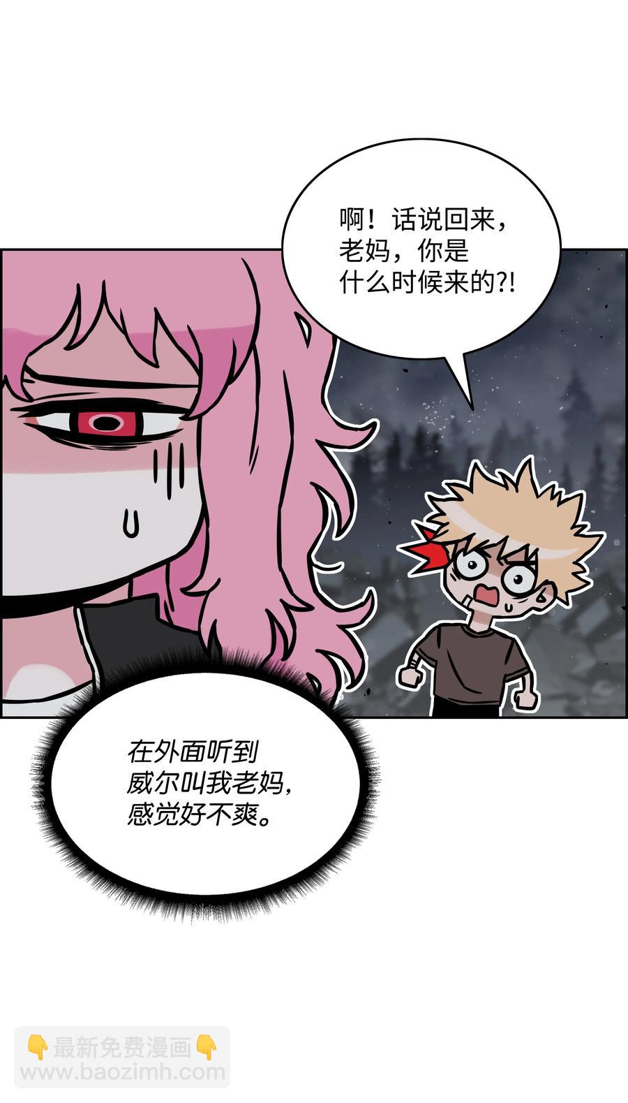 12 暴食之王26