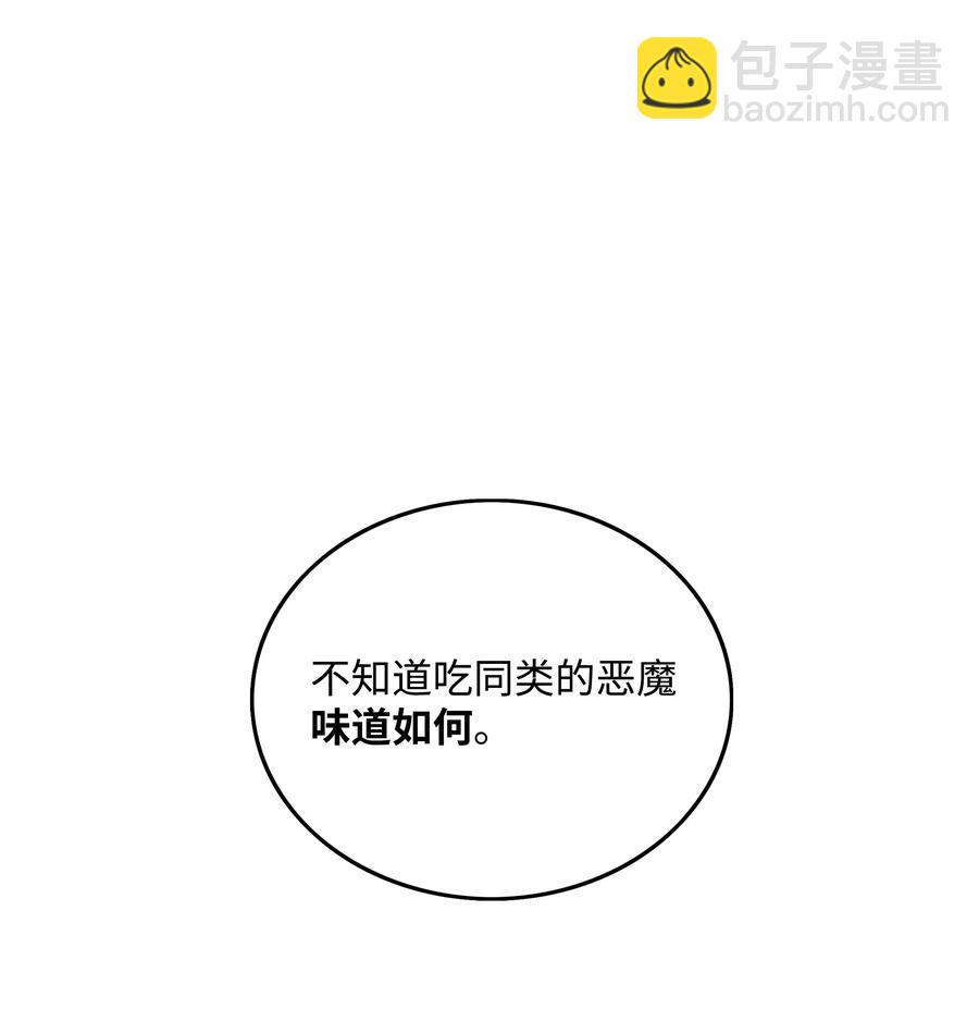 12 暴食之王34