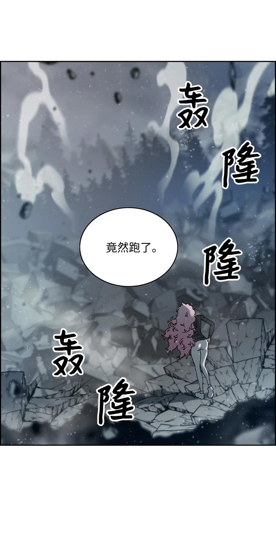 12 暴食之王38