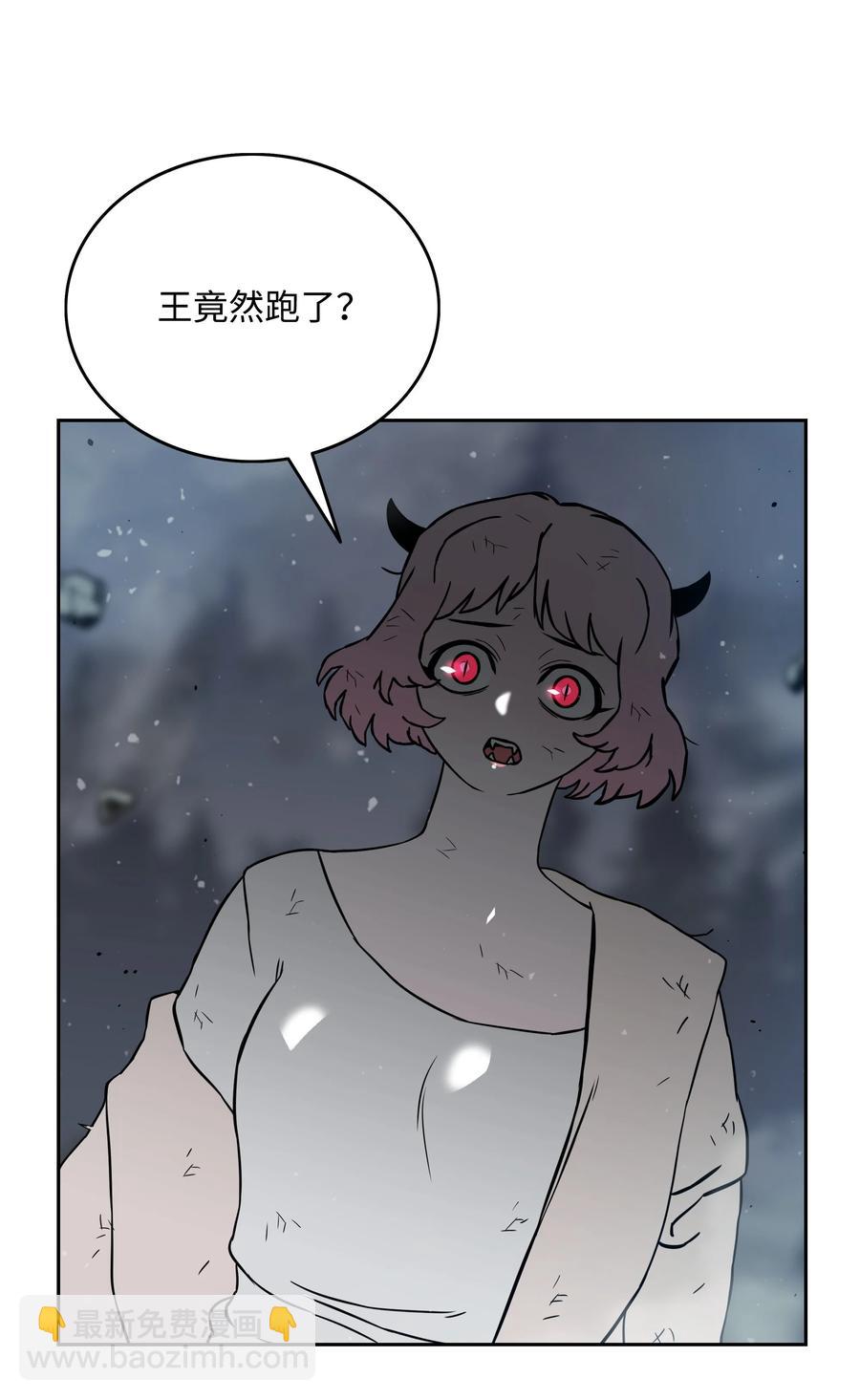 12 暴食之王41
