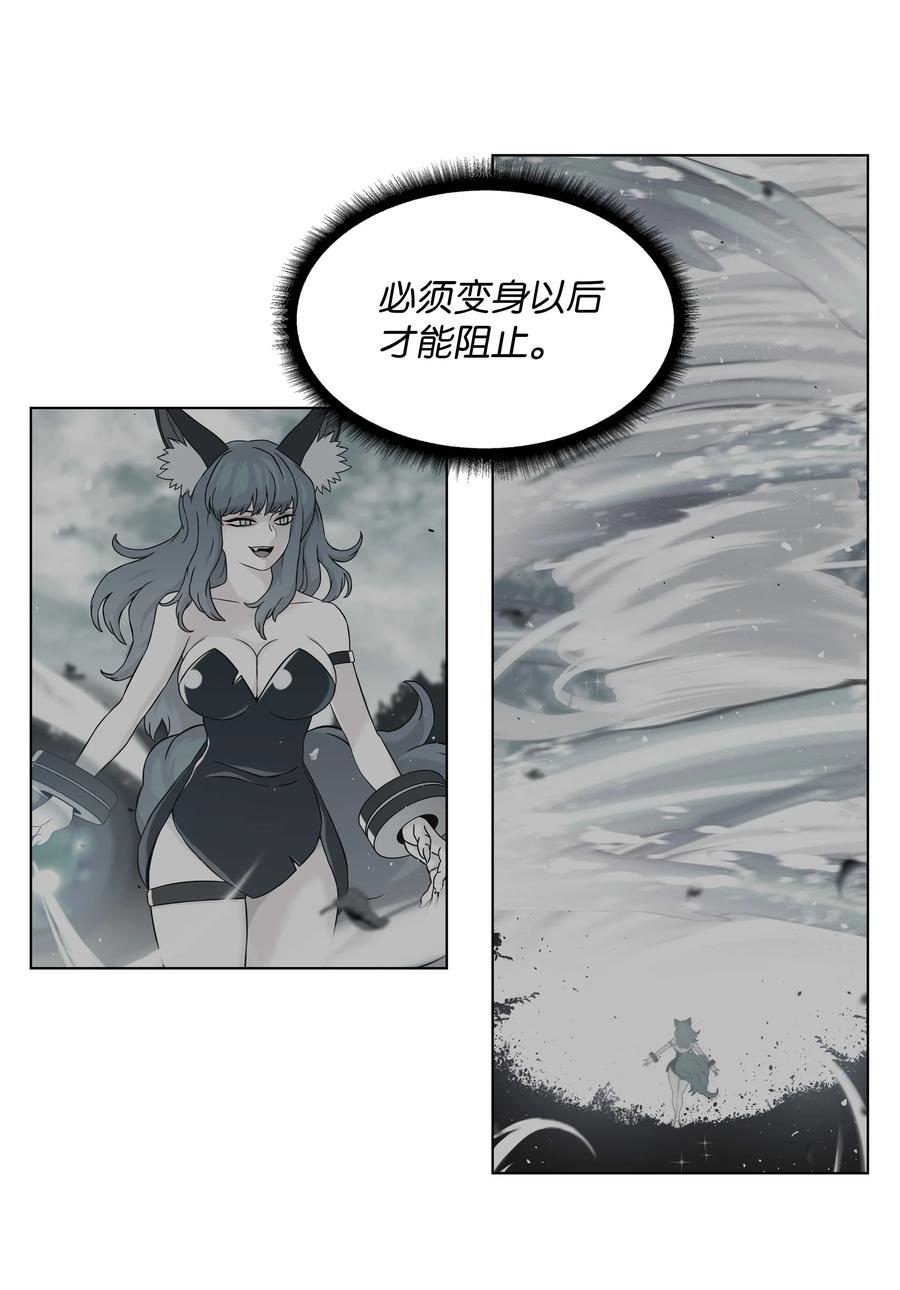 12 暴食之王62