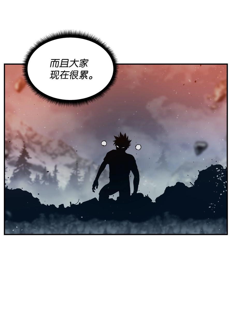 12 暴食之王63