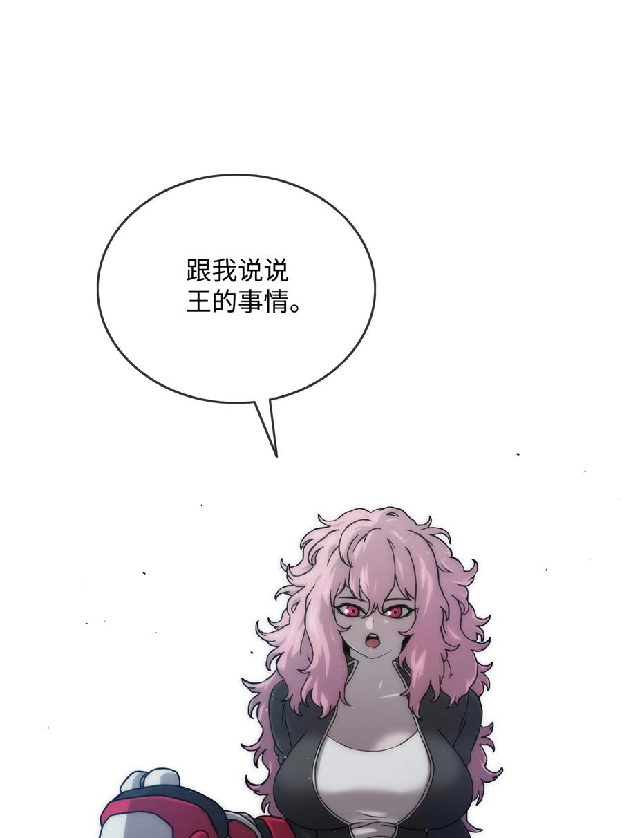 13 贪欲之王11