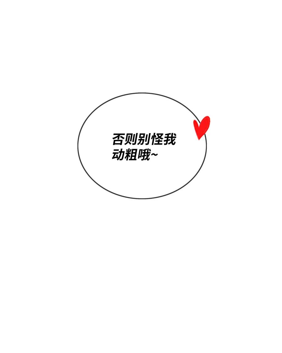 13 贪欲之王13