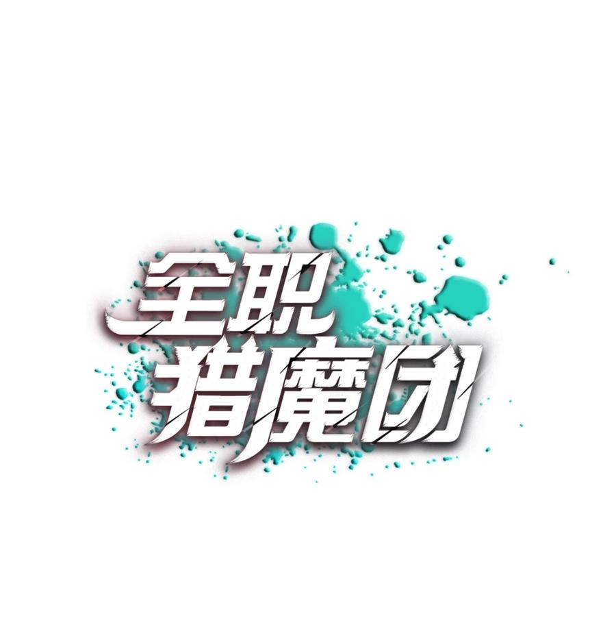 13 贪欲之王14