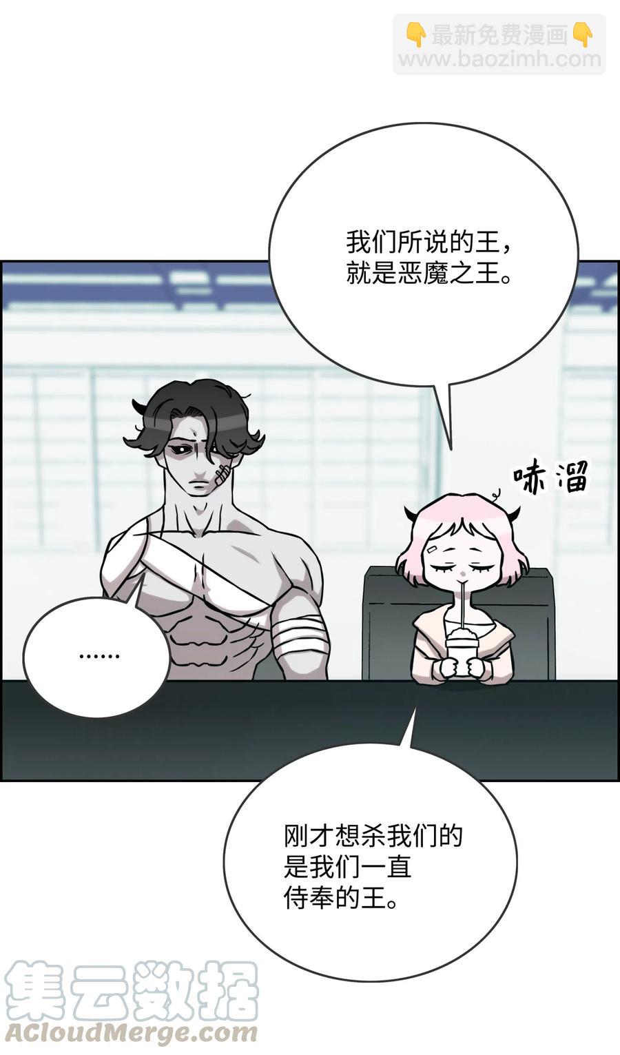 13 贪欲之王18