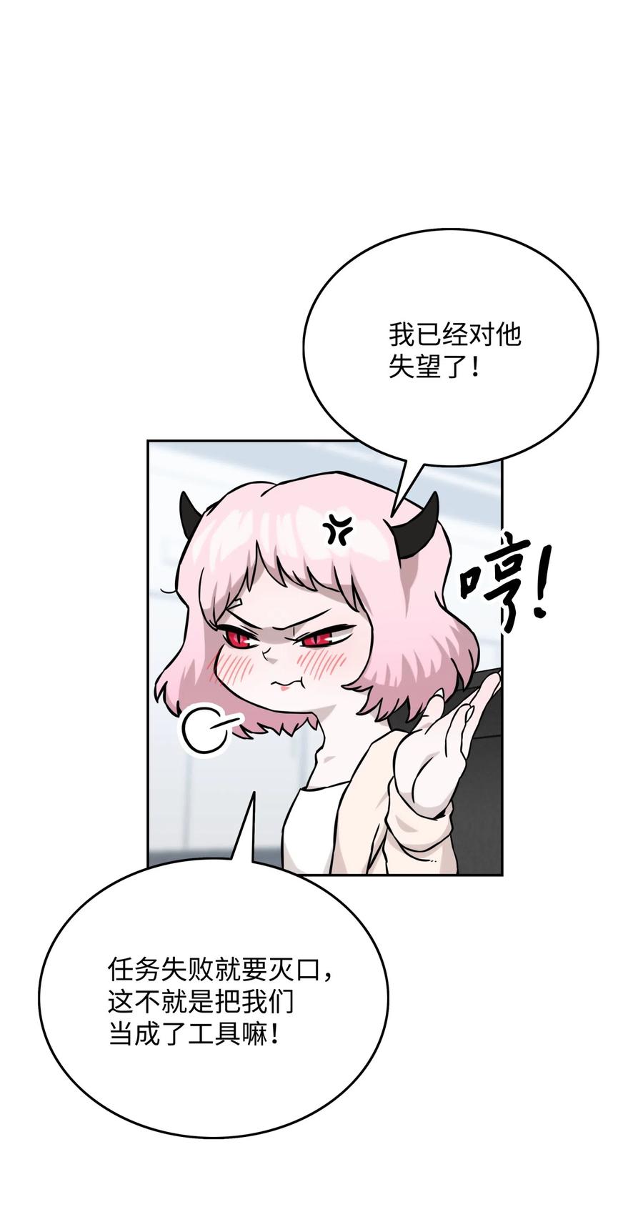 13 贪欲之王20