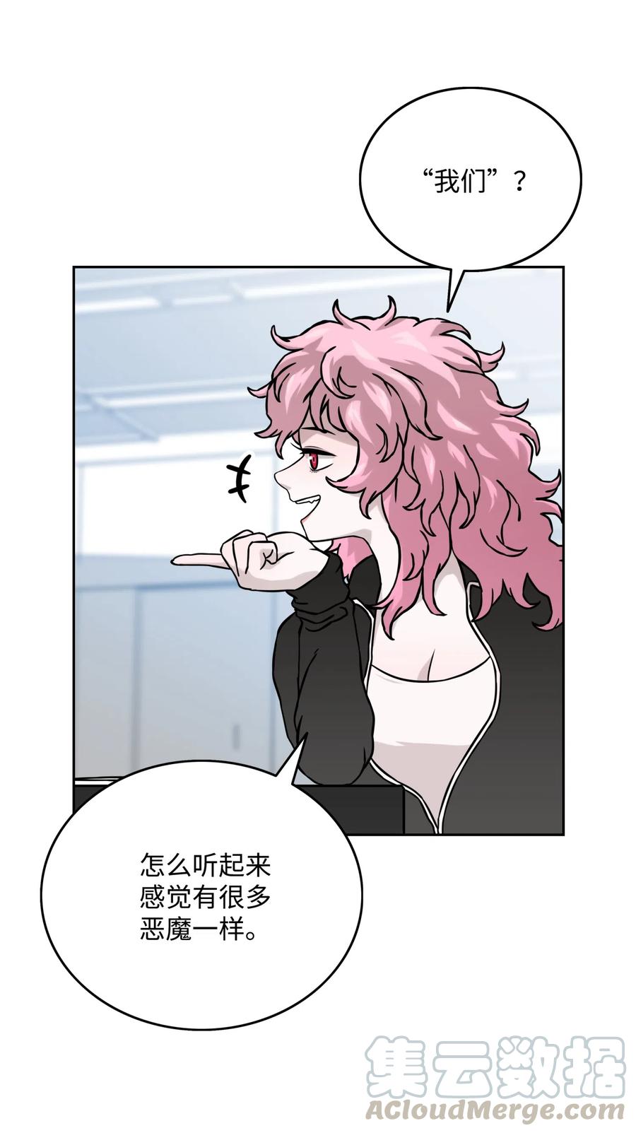 13 贪欲之王21