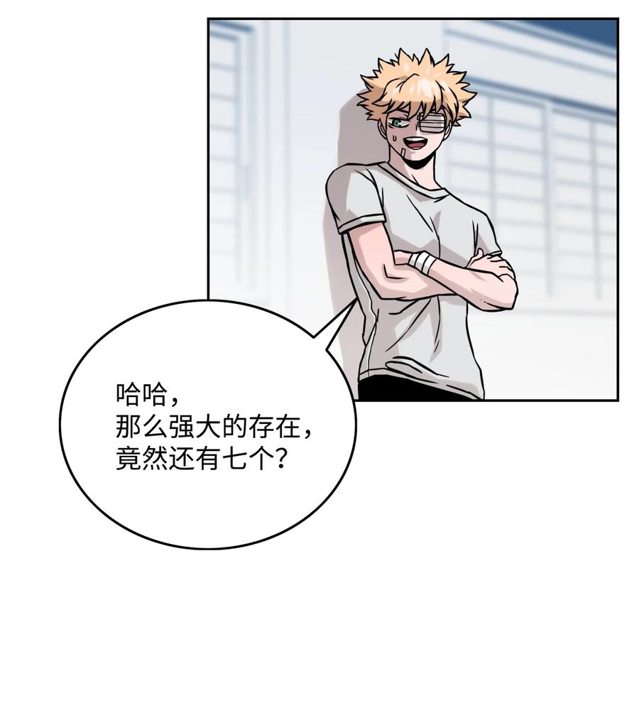 13 贪欲之王23