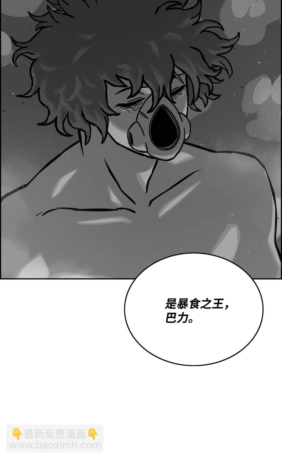 13 贪欲之王25