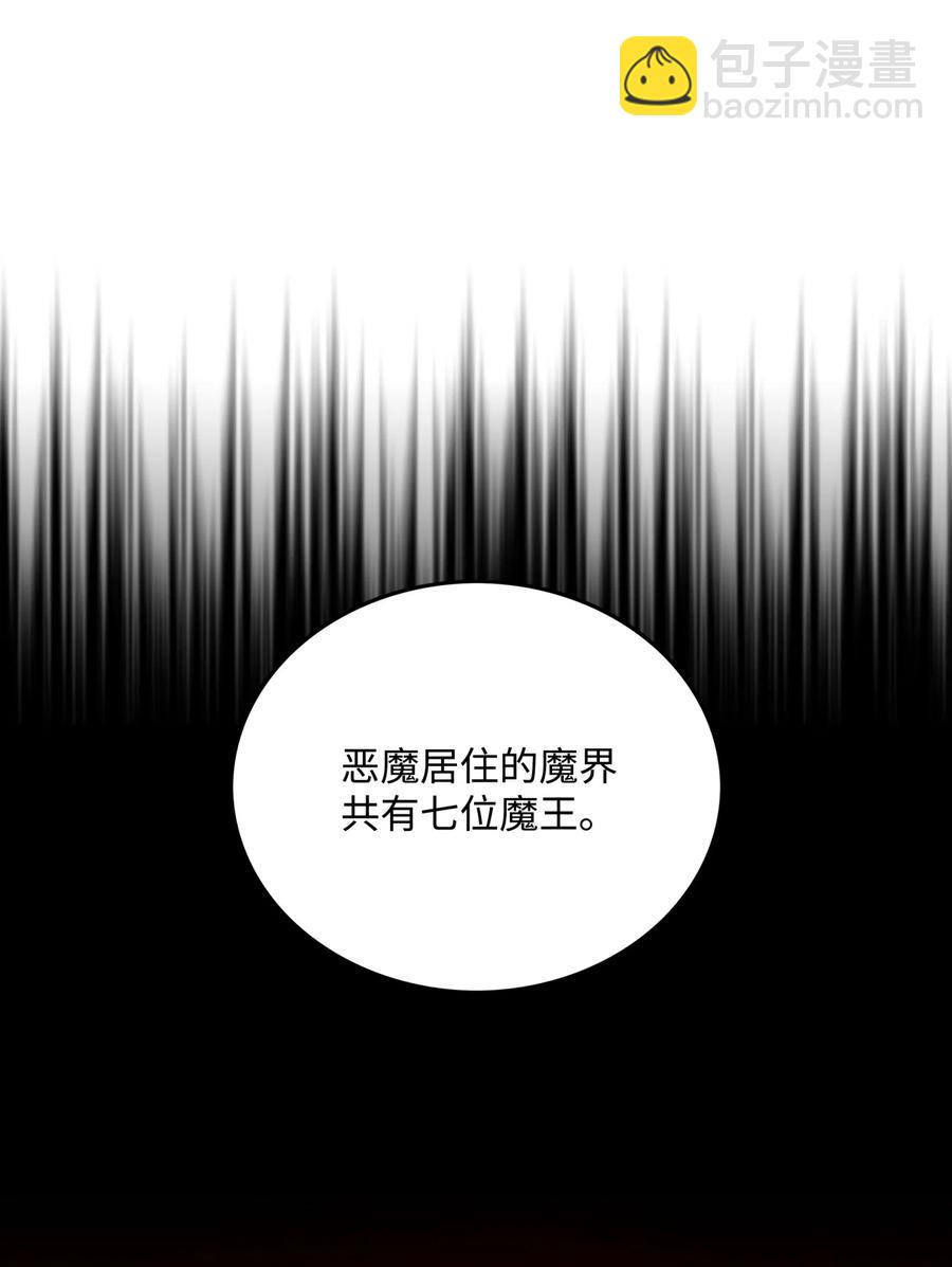 13 贪欲之王26
