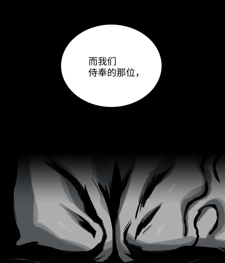 13 贪欲之王28