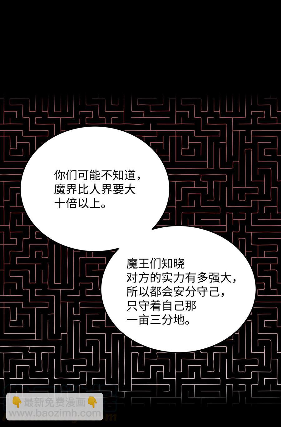 13 贪欲之王30