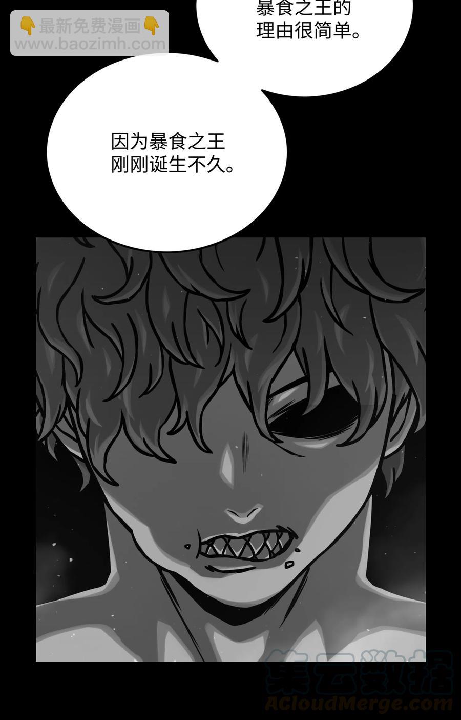 13 贪欲之王33