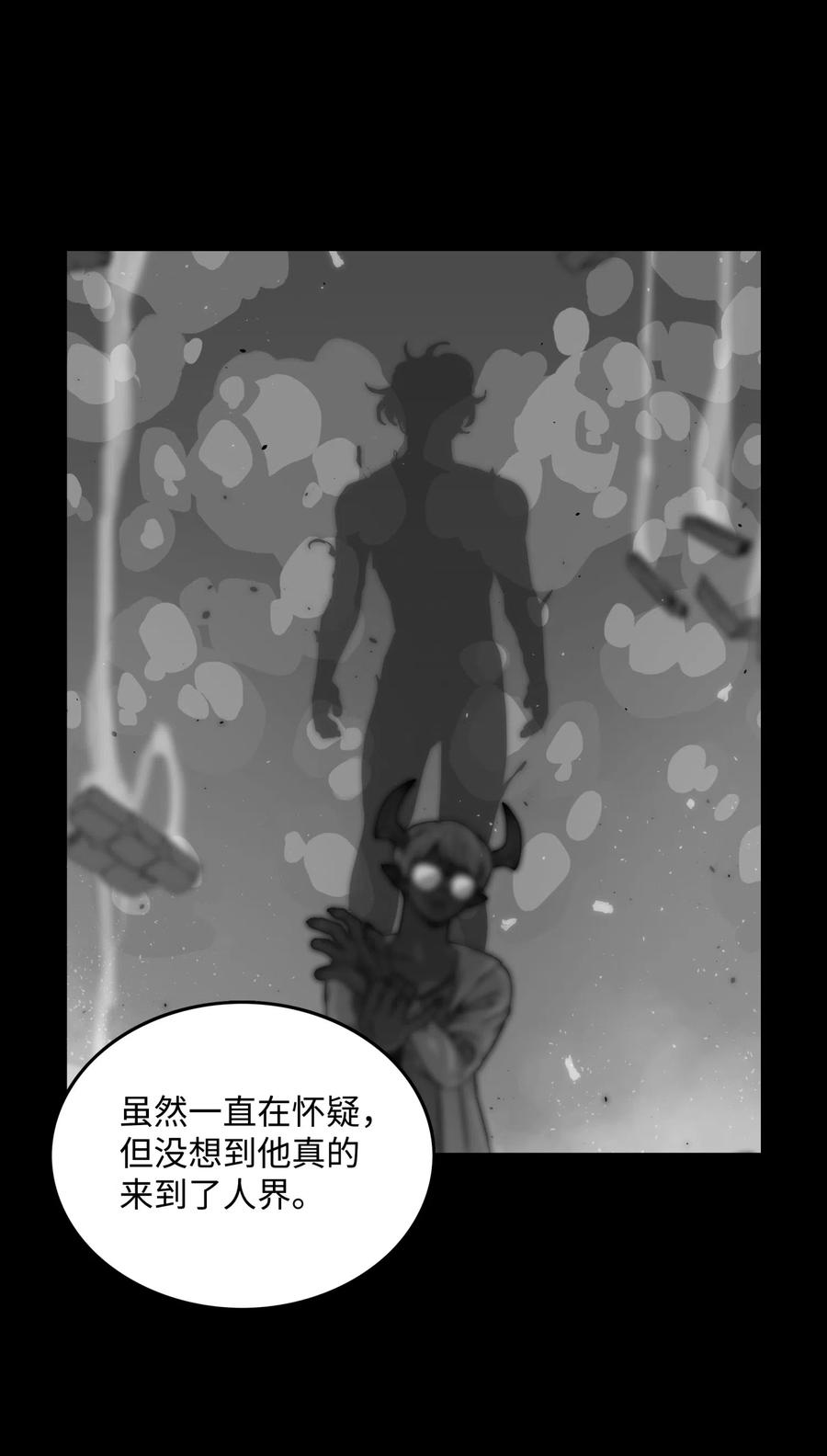 13 贪欲之王35