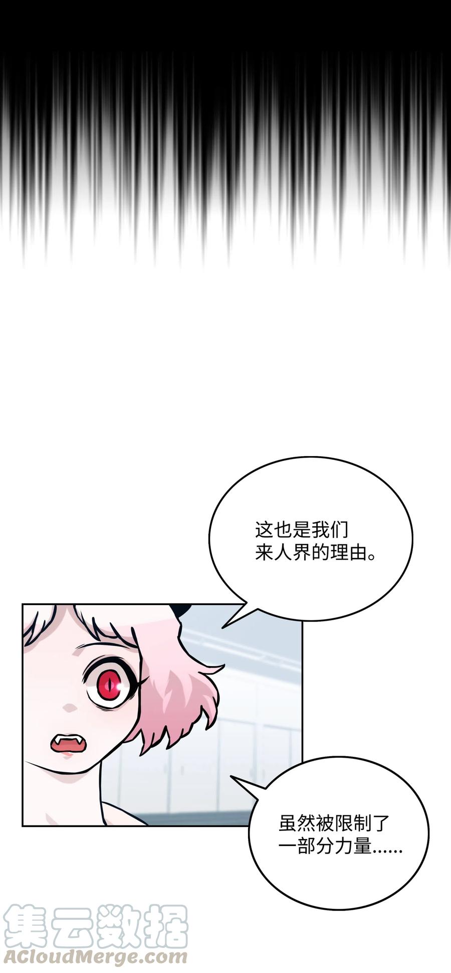 13 贪欲之王36