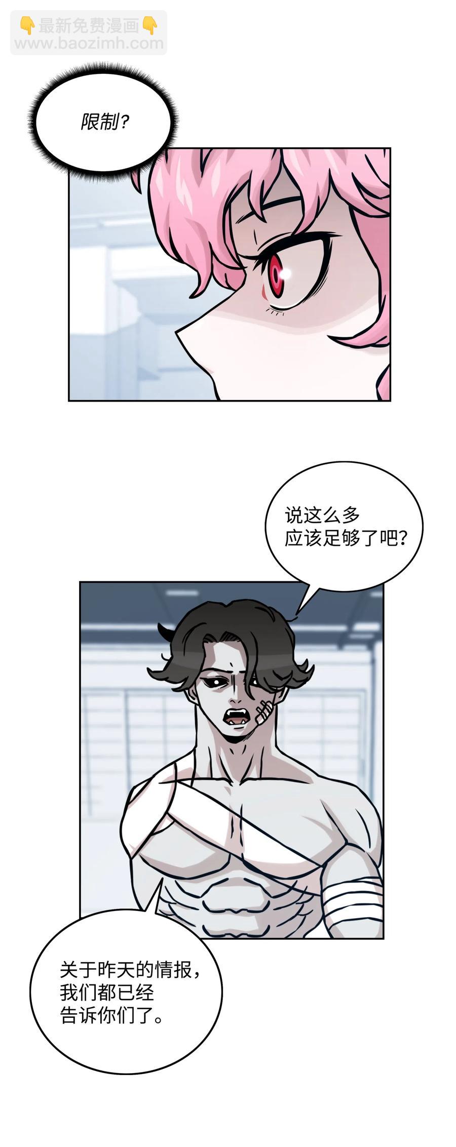 13 贪欲之王37