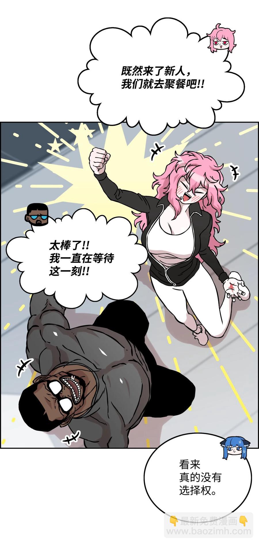 13 贪欲之王43