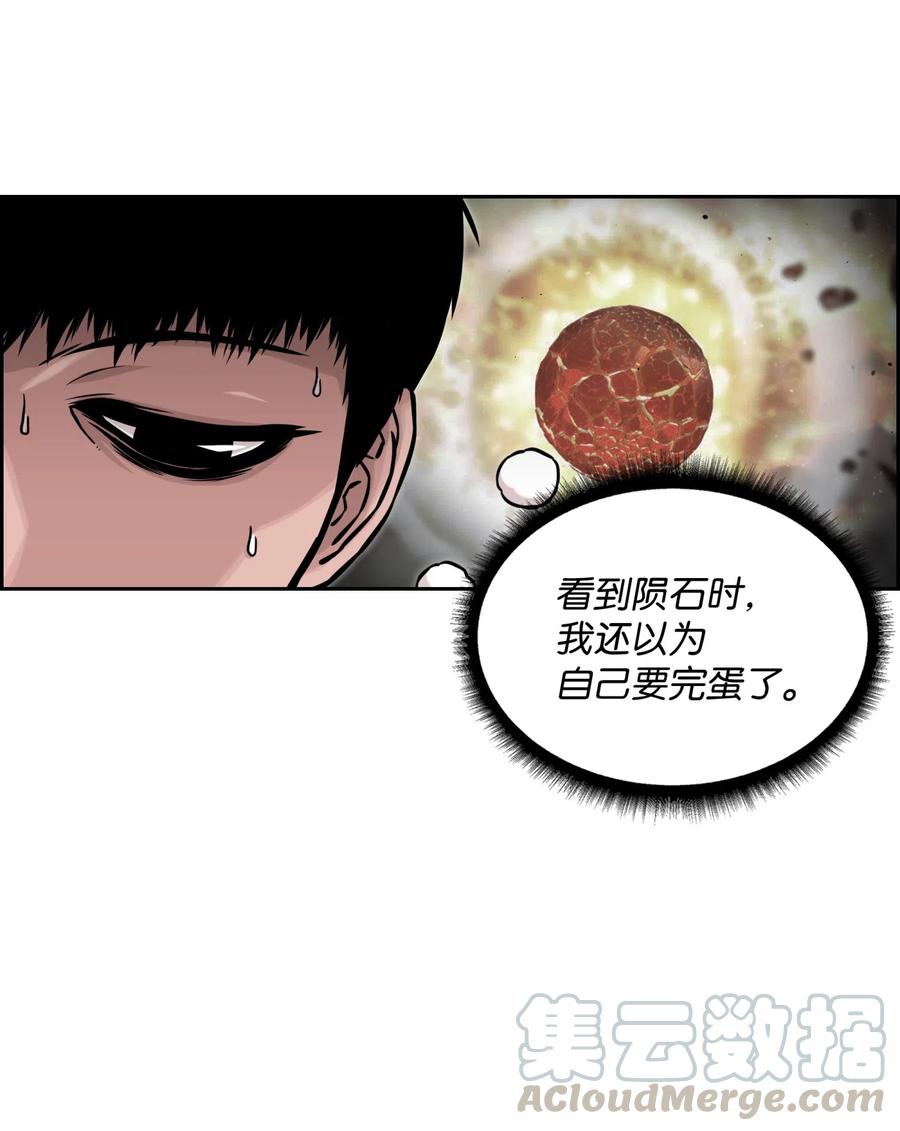 13 贪欲之王48