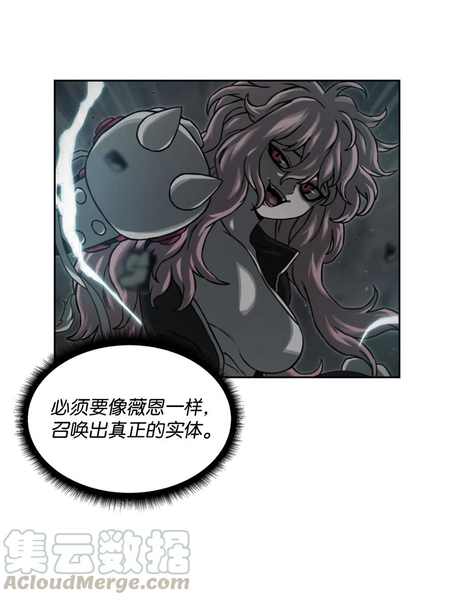 13 贪欲之王55