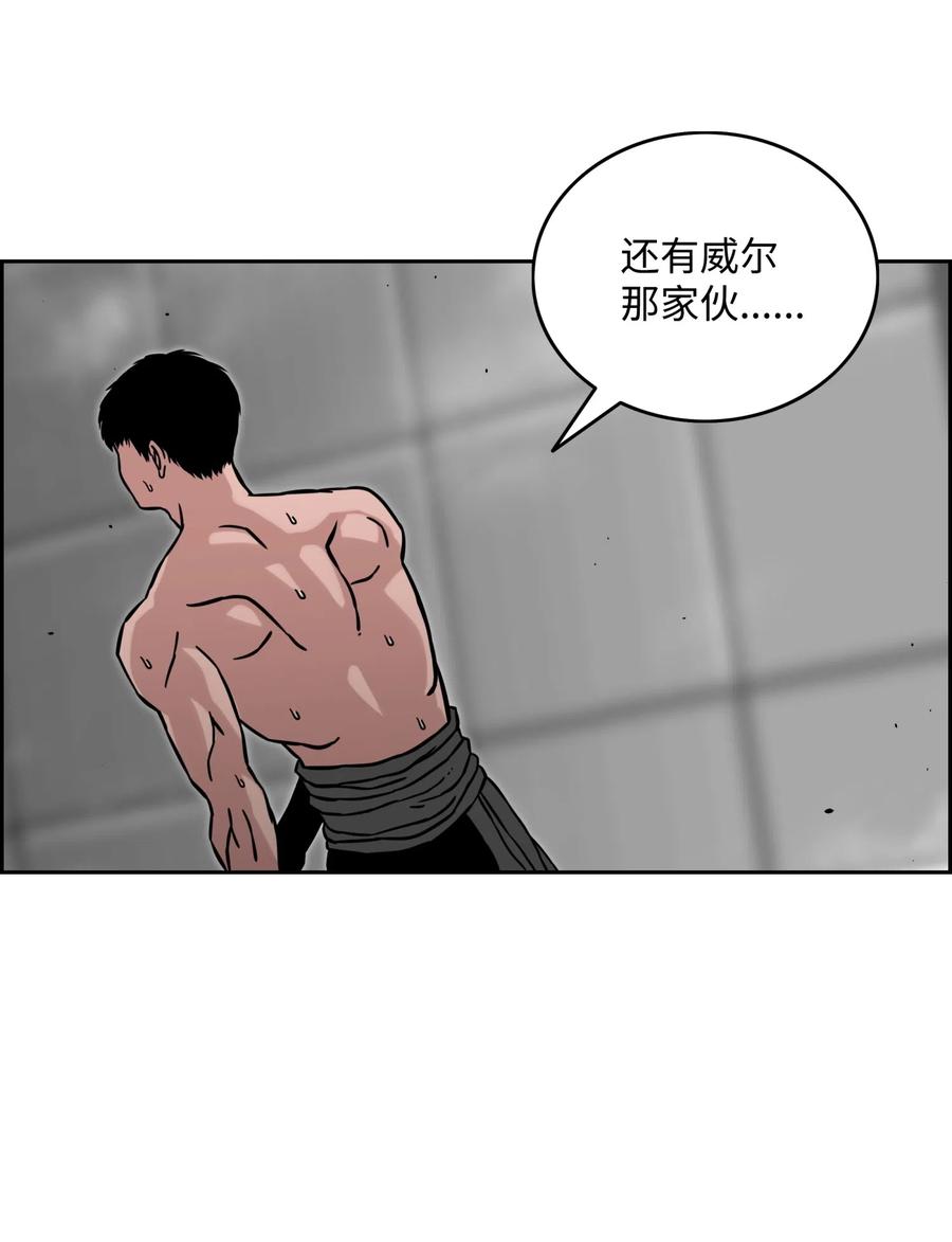 13 贪欲之王56