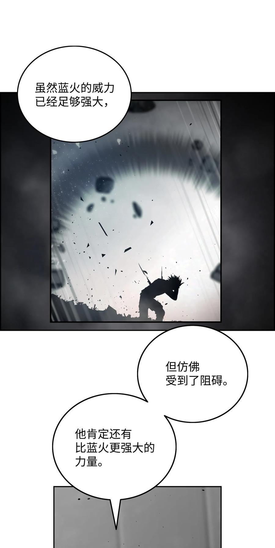 13 贪欲之王57