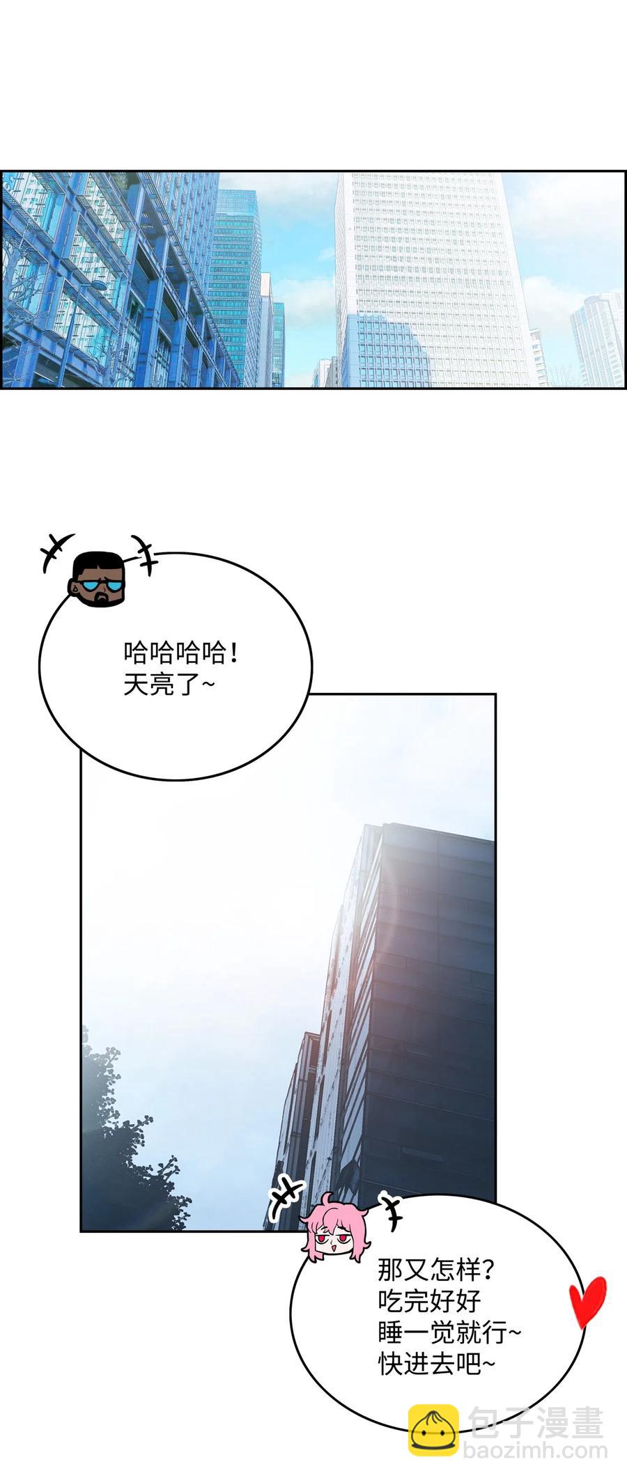 13 贪欲之王59