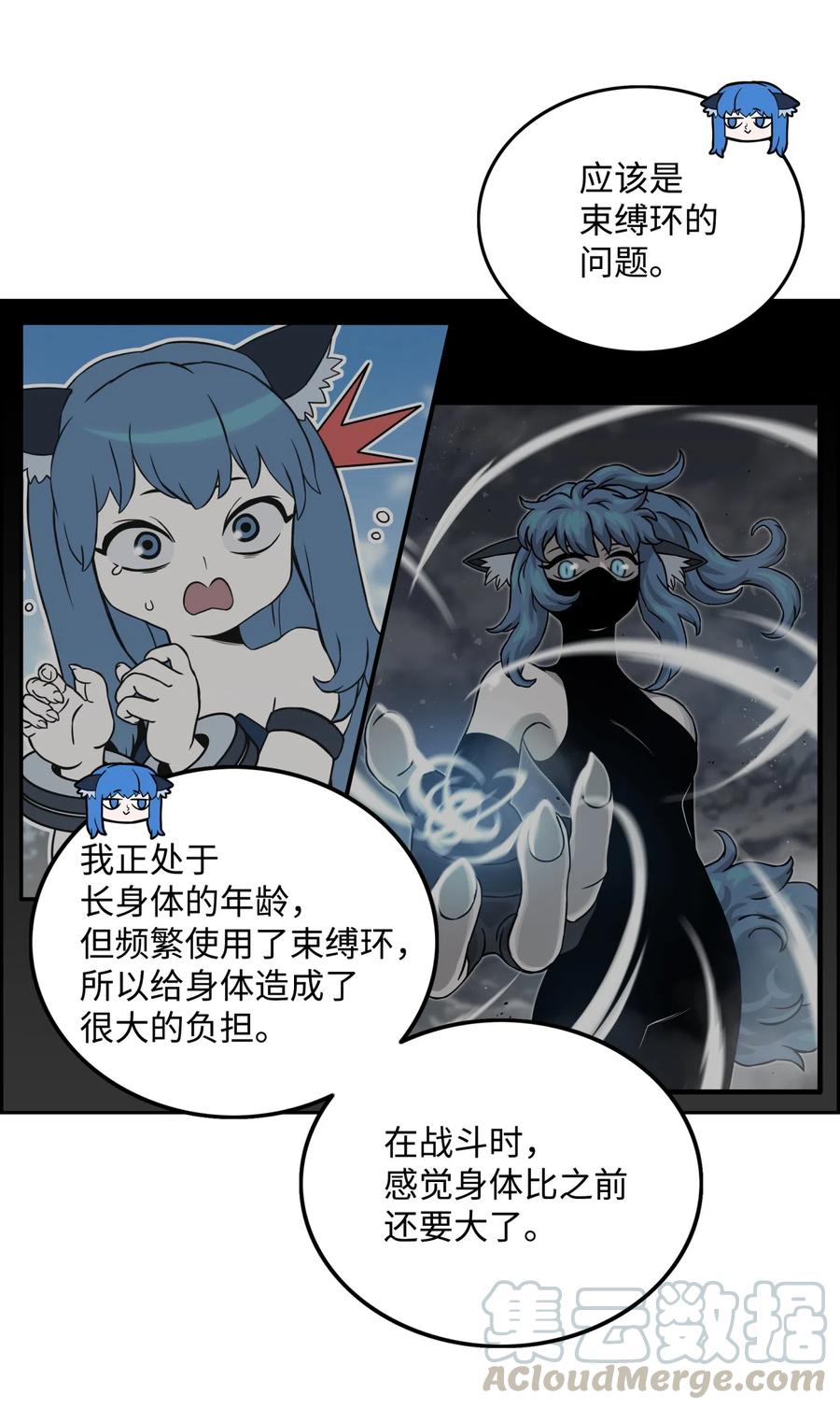 13 贪欲之王64