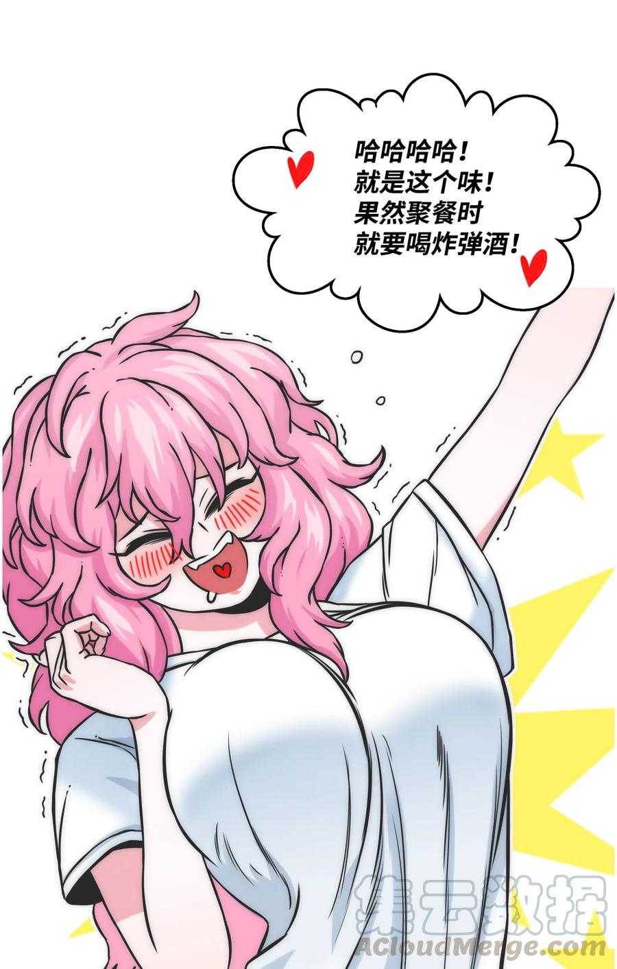 13 贪欲之王67