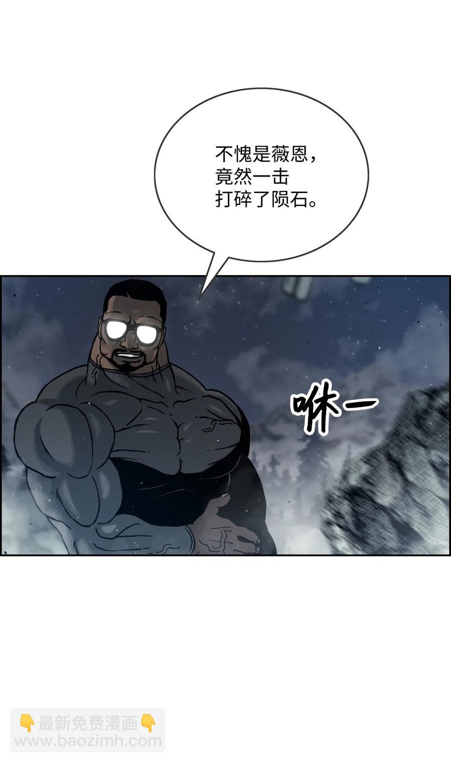 13 贪欲之王7