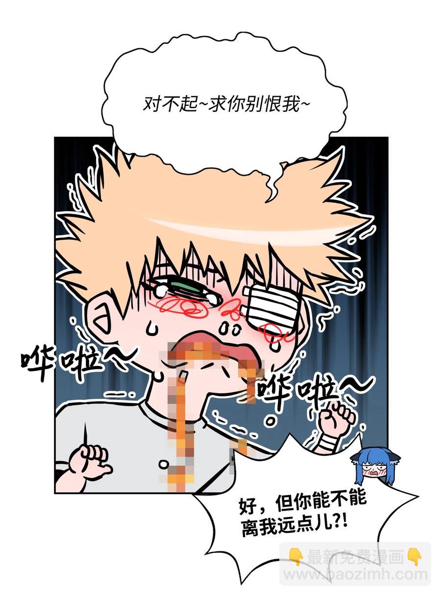13 贪欲之王71
