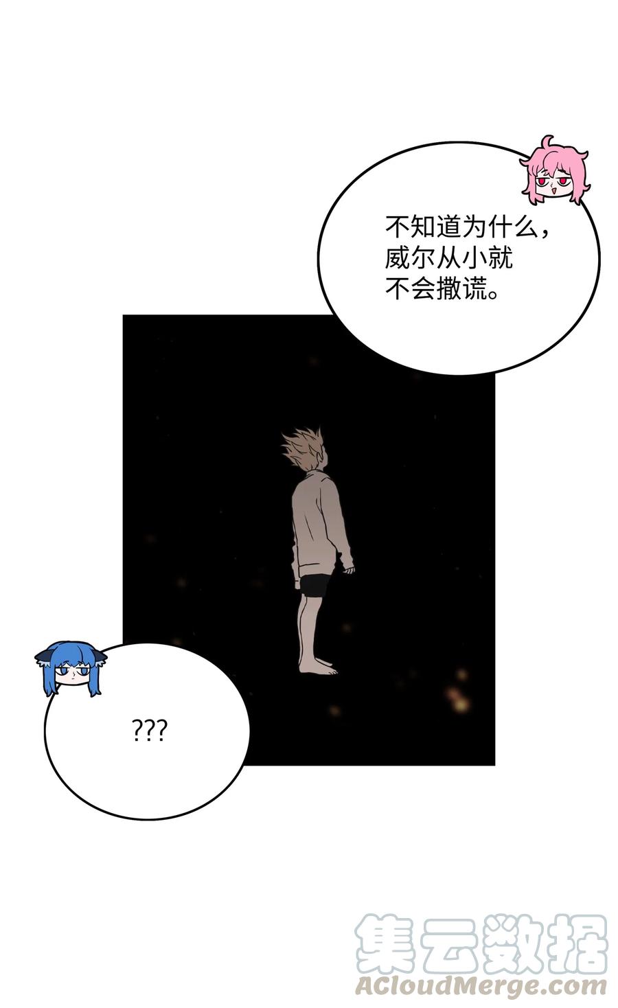 13 贪欲之王73