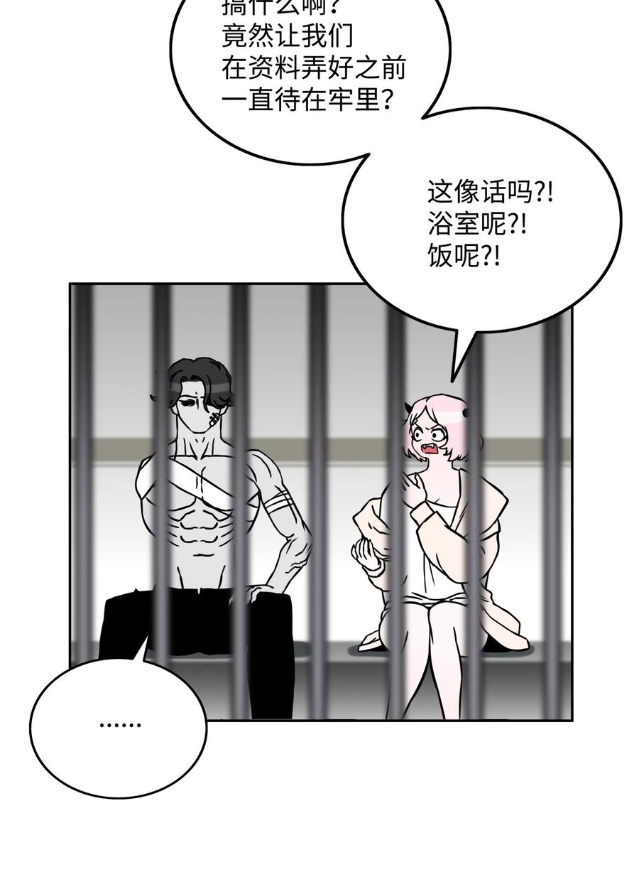 13 贪欲之王75