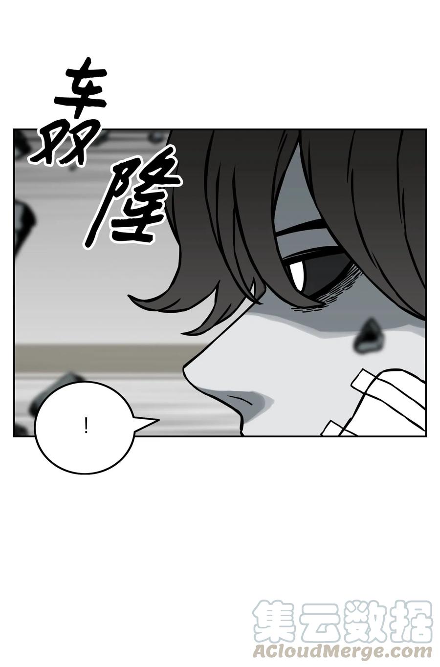 13 贪欲之王76