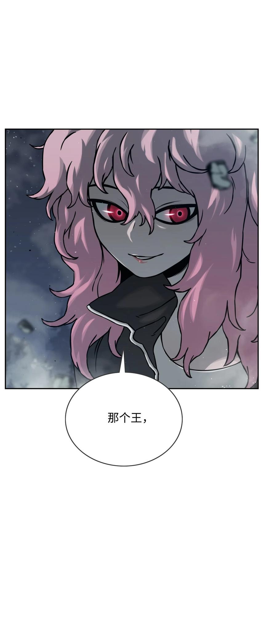 13 贪欲之王8