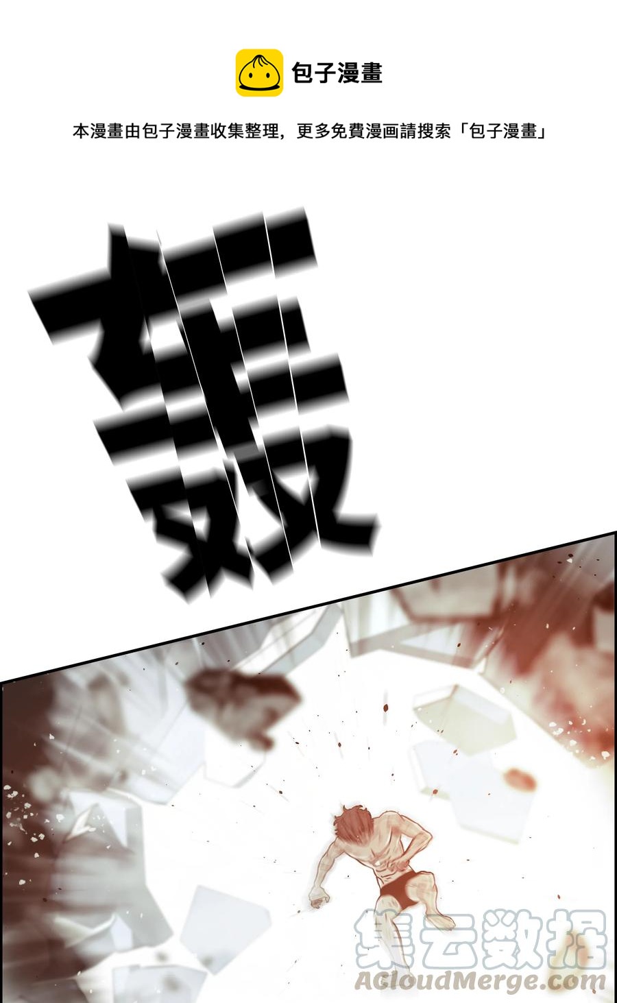 15 觉醒12