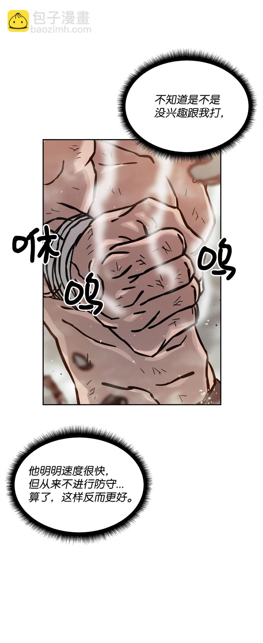 15 觉醒14