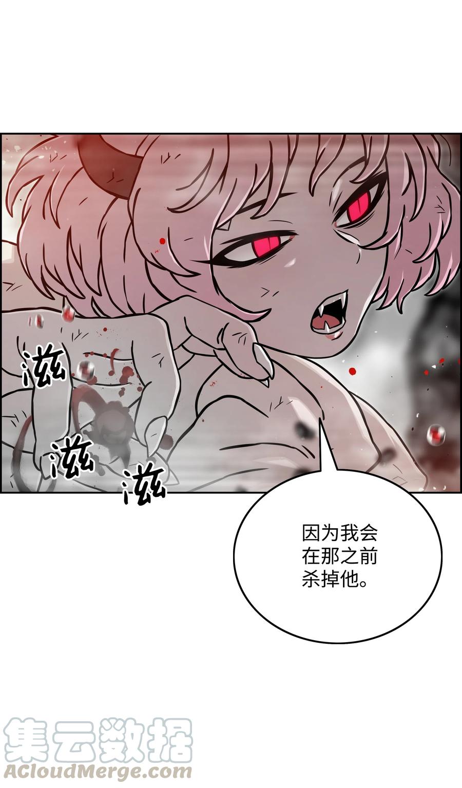 15 觉醒18
