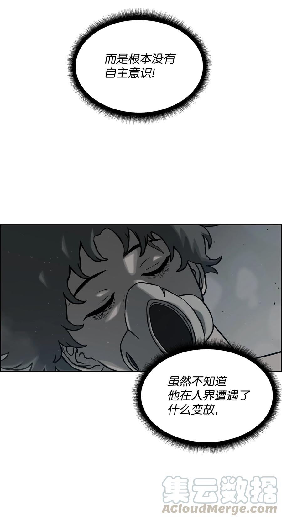 15 觉醒33
