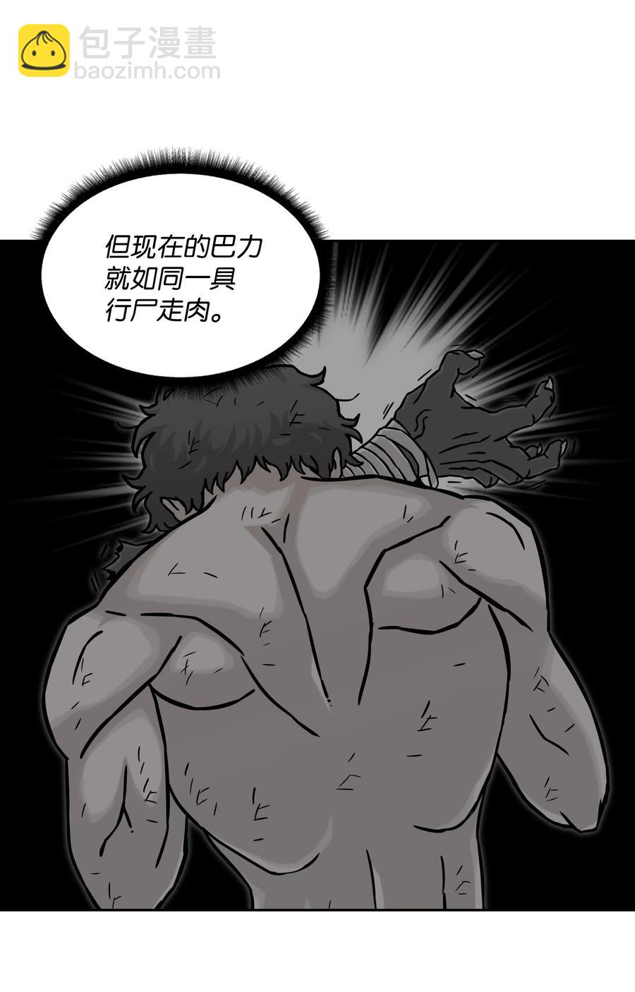 15 觉醒34