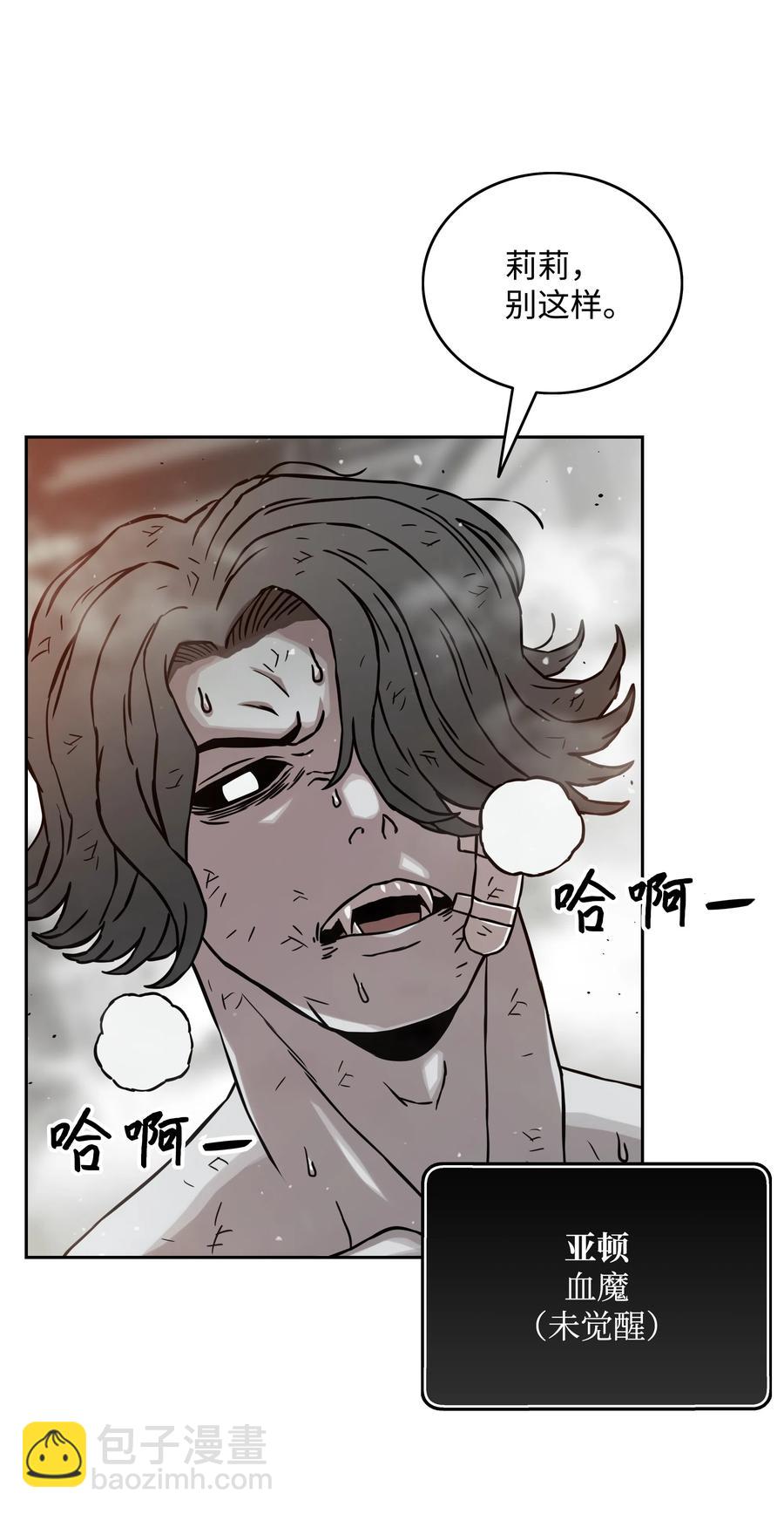 15 觉醒4