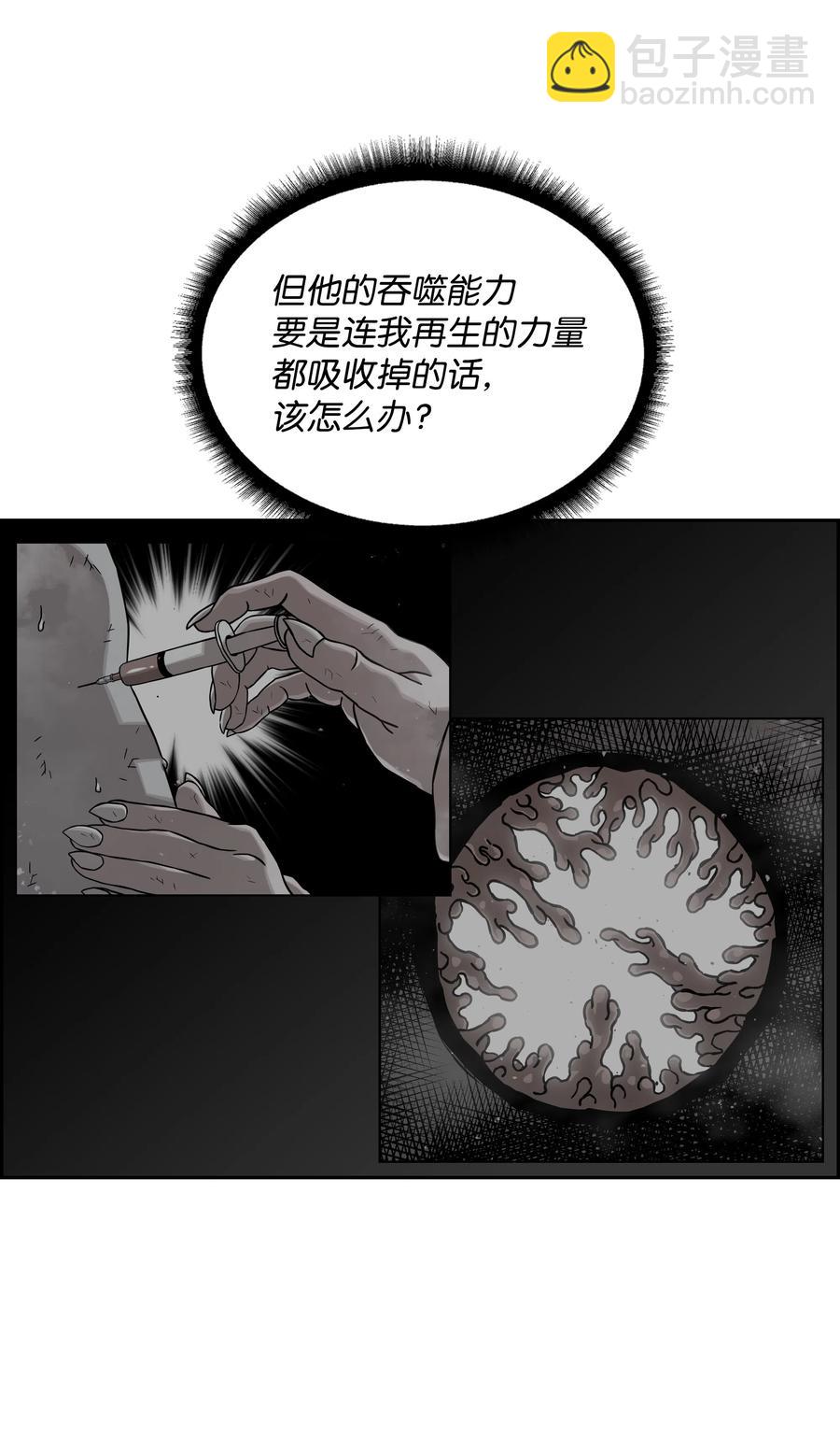 15 觉醒44
