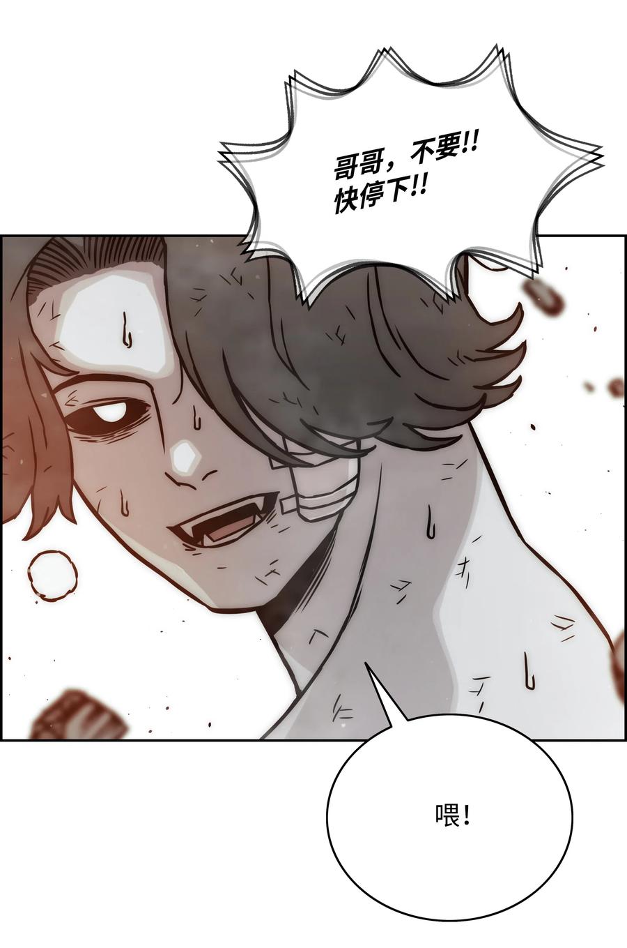 15 觉醒57