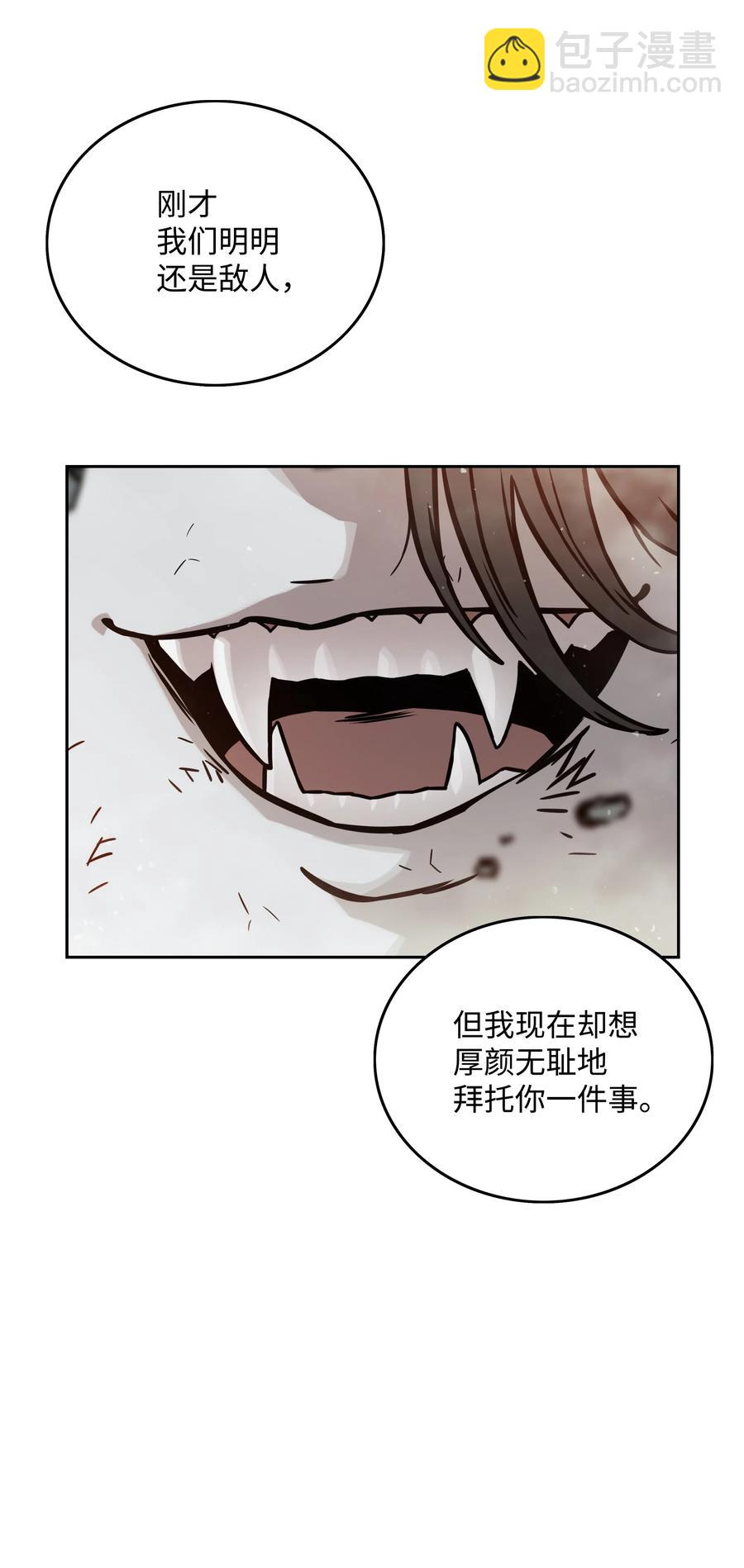 15 觉醒59