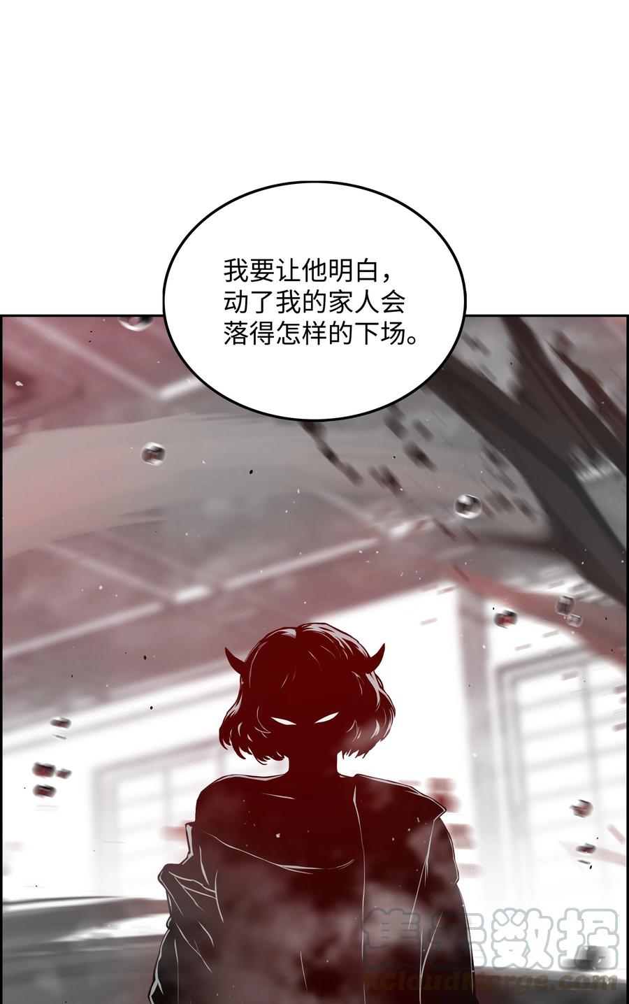 15 觉醒6