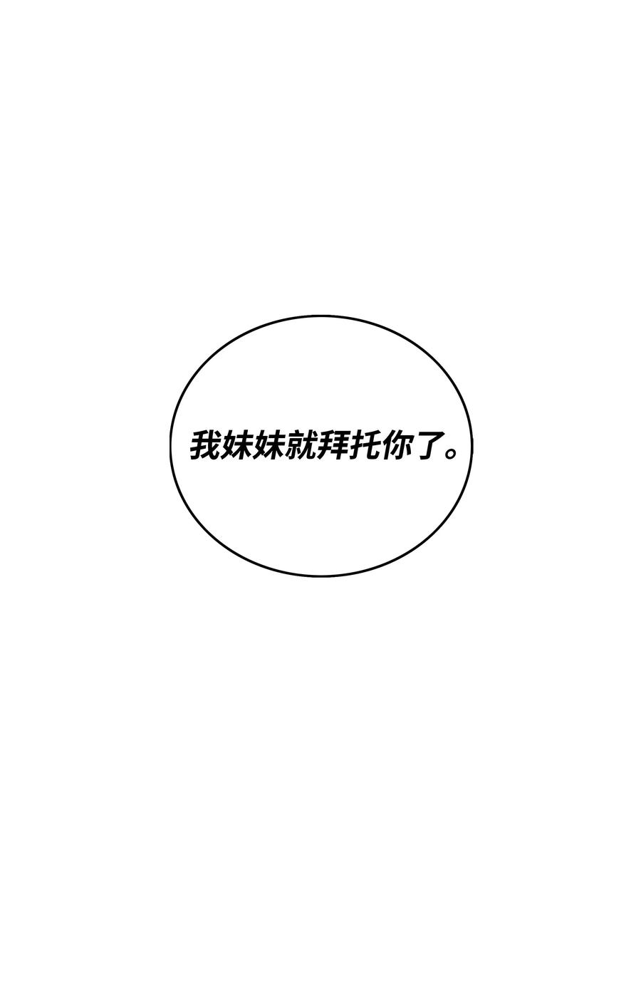 15 觉醒60
