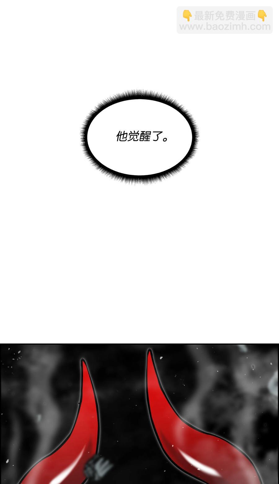 15 觉醒71