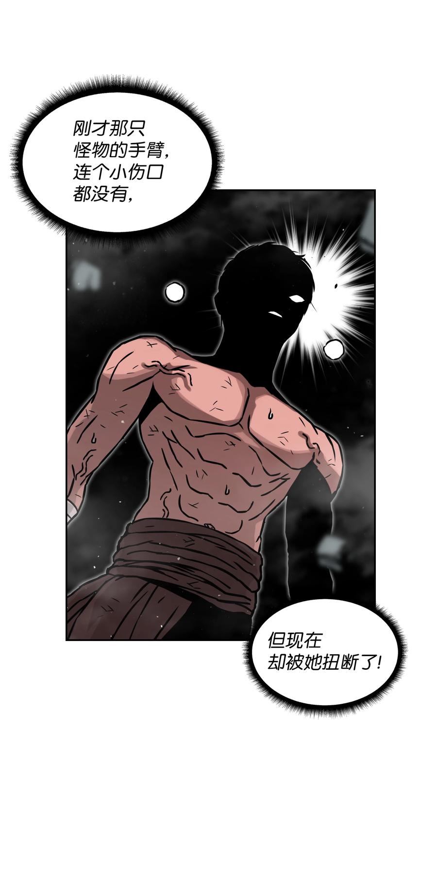 15 觉醒77