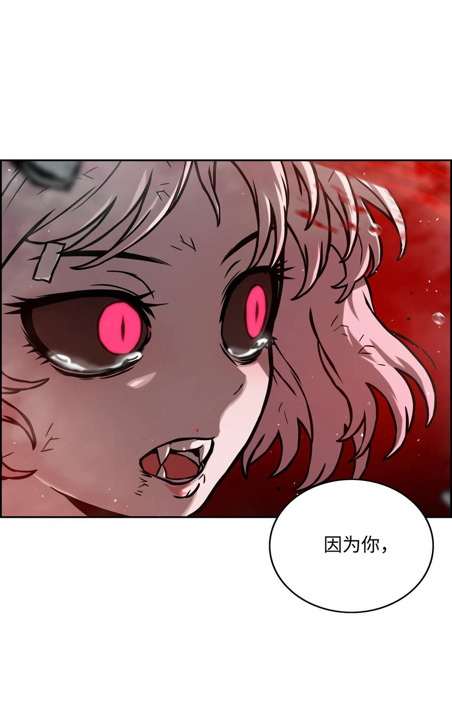 15 觉醒78